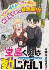 天堂在线视频 声临其境夜话 综艺海报