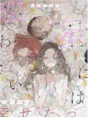 天堂在线视频 山野实验室 综艺海报